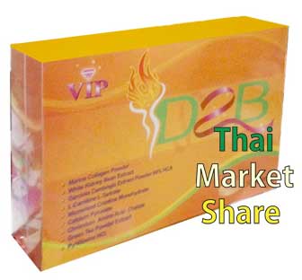 รูปภาพของ VIP D2B วีไอพี ดีทูบี 30เม็ด